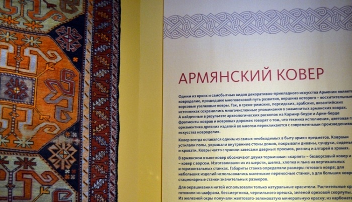 L’exposition provocatrice des Arméniens contre l`Azerbaïdjan au Musée historique d`État de Moscou
